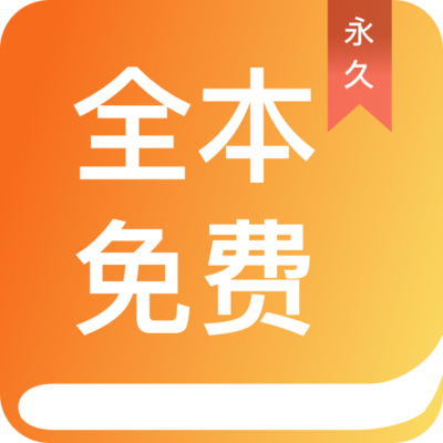 亚傅电竞app